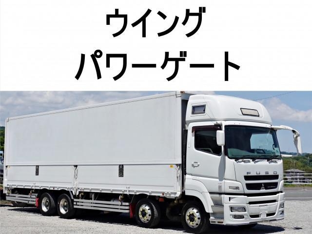 MITSUBISHI SUPER GREAT 2015