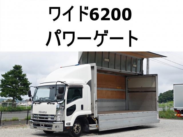 ISUZU FORWARD JUSTON 2014