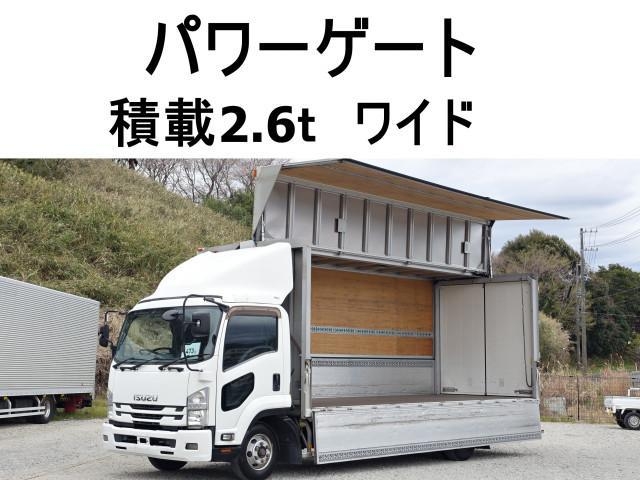 ISUZU FORWARD JUSTON 2017