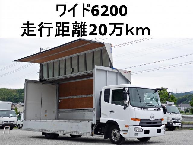 UD CONDOR S 2015
