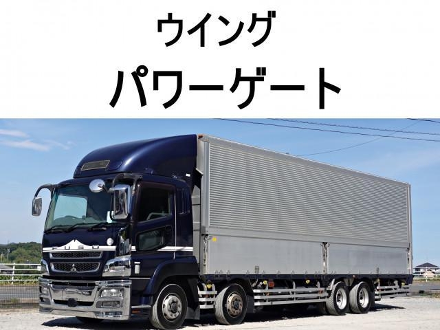MITSUBISHI SUPER GREAT 2012