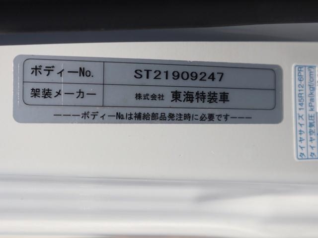 T24067082