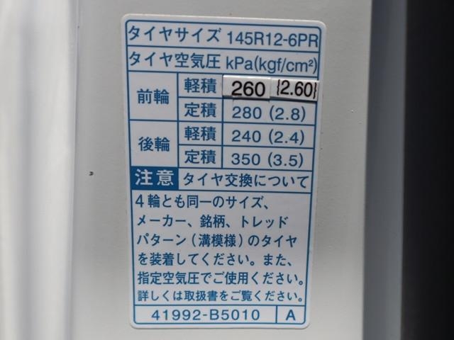 T24067082