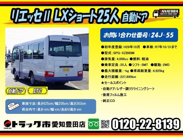 T24067189