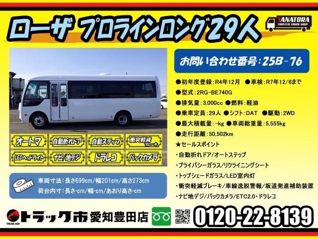 T24067229
