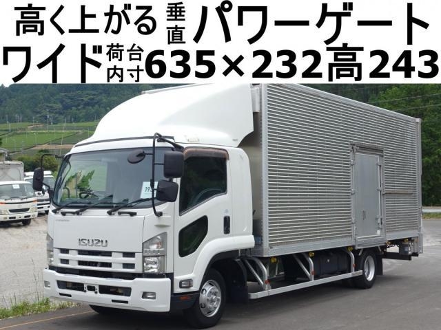 ISUZU FORWARD JUSTON 2013