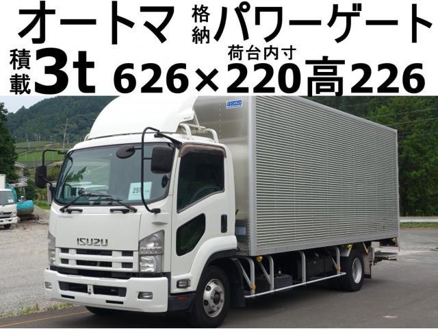 ISUZU FORWARD JUSTON 2013