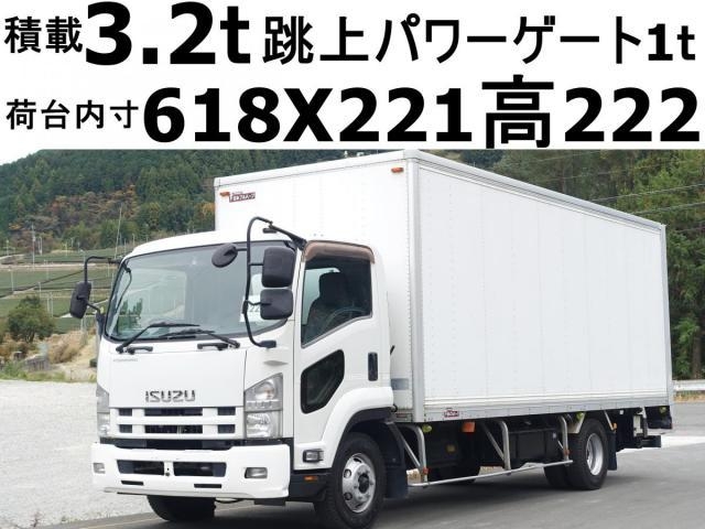 ISUZU FORWARD JUSTON 2014