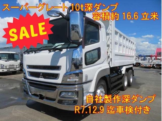MITSUBISHI SUPER GREAT 2015