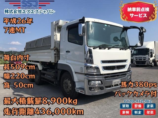 MITSUBISHI SUPER GREAT 2014
