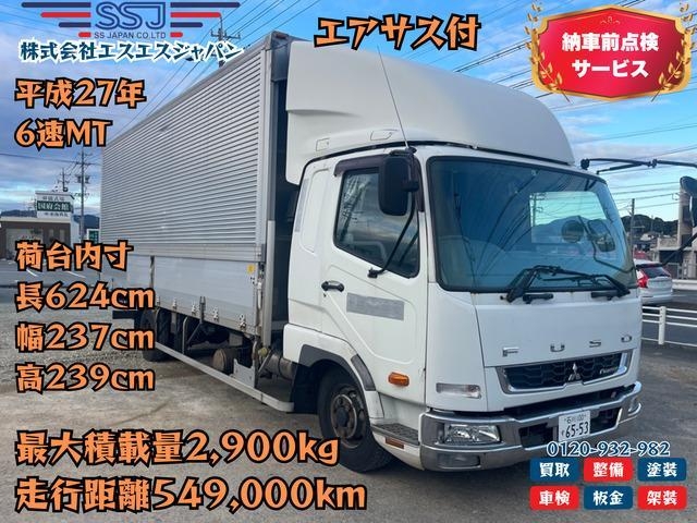 MITSUBISHI FIGHTER MIGNON 2015