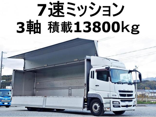 MITSUBISHI SUPER GREAT 2012