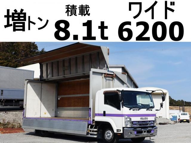 ISUZU FORWARD JUSTON 2014