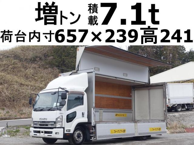 ISUZU FORWARD JUSTON 2014