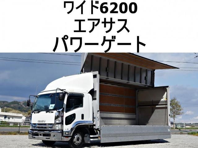 ISUZU FORWARD JUSTON 2009