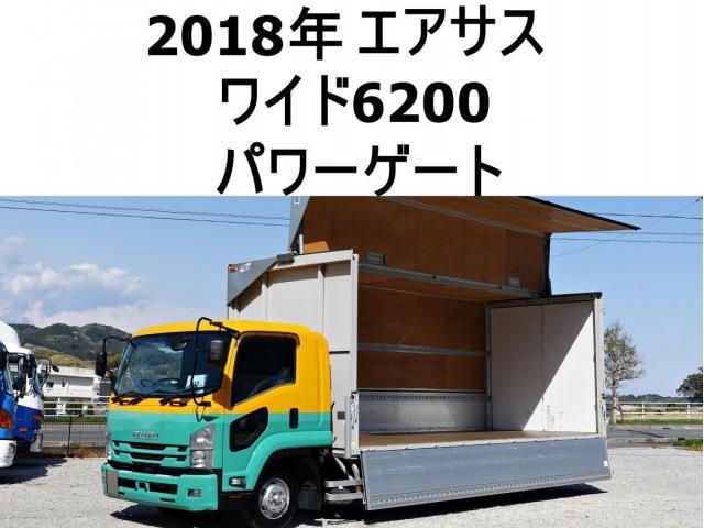 ISUZU FORWARD JUSTON 2018