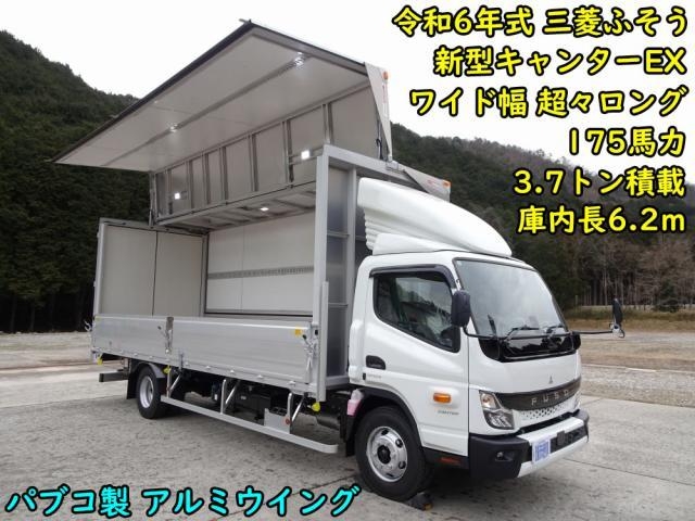 MITSUBISHI CANTER GUTS 2024
