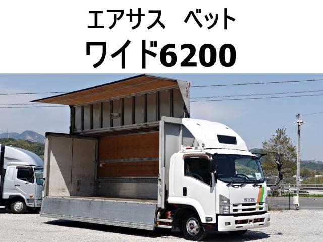 ISUZU FORWARD JUSTON 2014