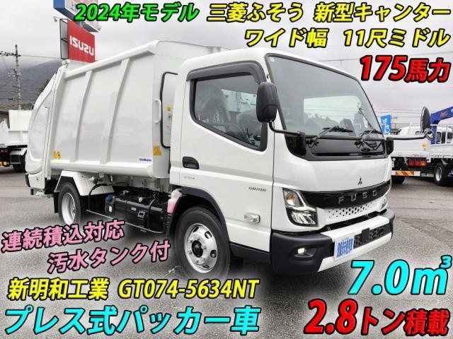 MITSUBISHI CANTER GUTS 2025