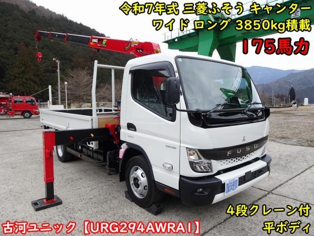 MITSUBISHI CANTER GUTS 2025