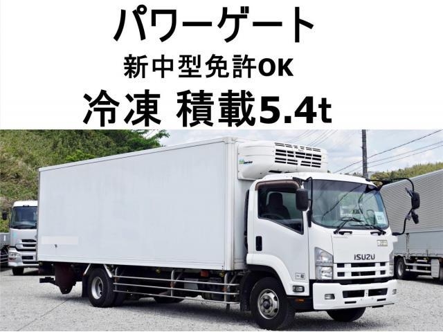 ISUZU FORWARD JUSTON 2014