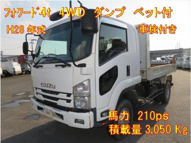 ISUZU FORWARD JUSTON 2016