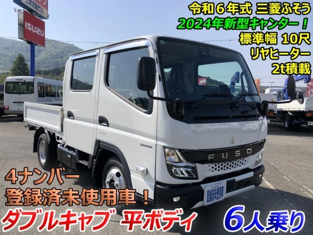 MITSUBISHI CANTER GUTS 2024