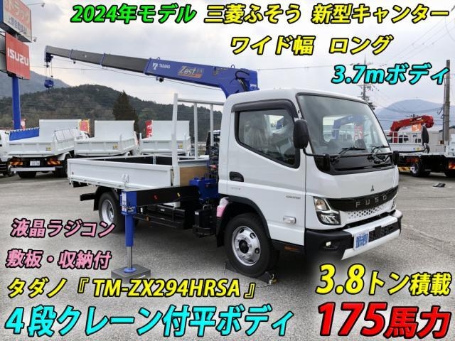 MITSUBISHI CANTER GUTS 2025