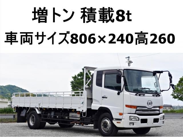 UD CONDOR S 2014