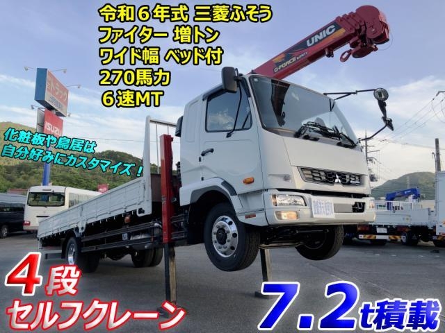 MITSUBISHI FIGHTER MIGNON 2024