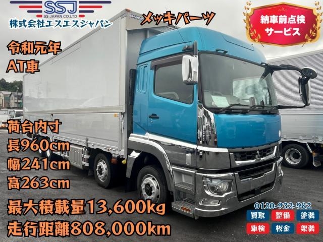 MITSUBISHI SUPER GREAT 2019