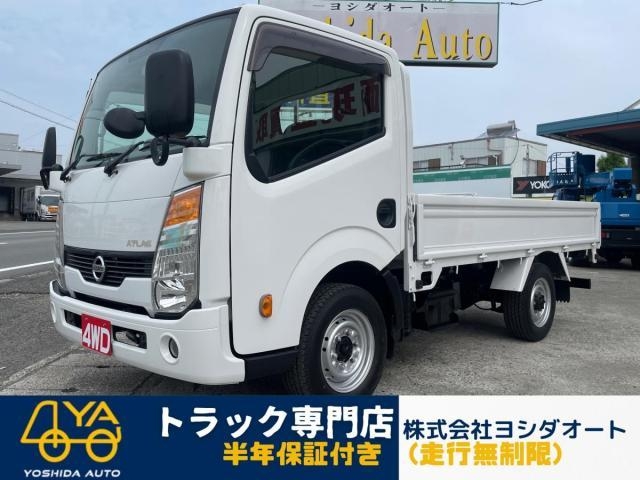 NISSAN ATLAS MAX 2017