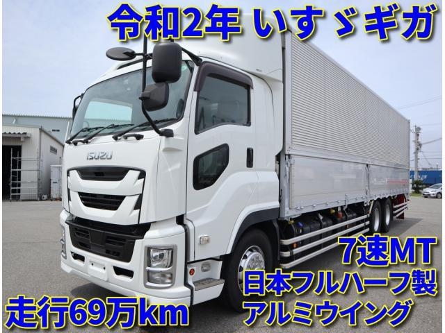 ISUZU GIGA 2020