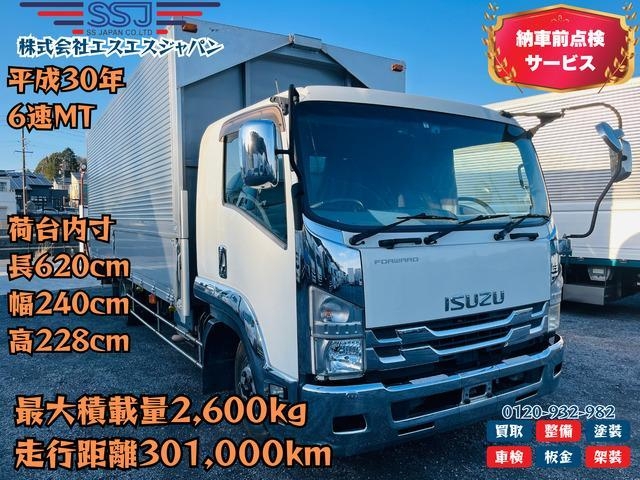 ISUZU FORWARD JUSTON 2018