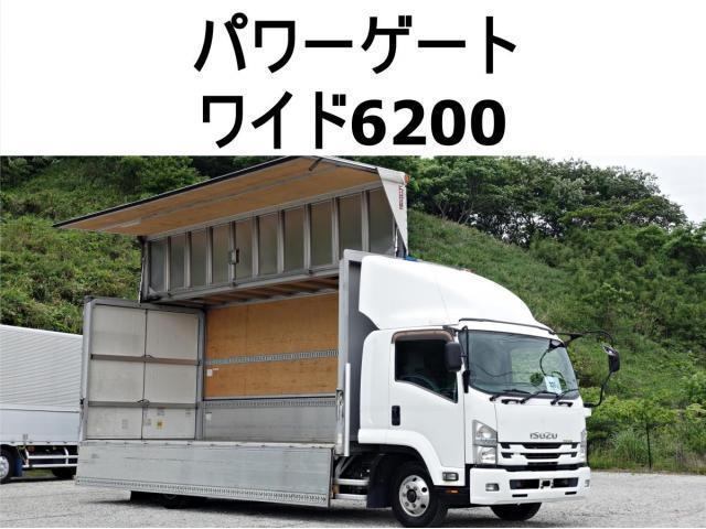 ISUZU FORWARD JUSTON 2016