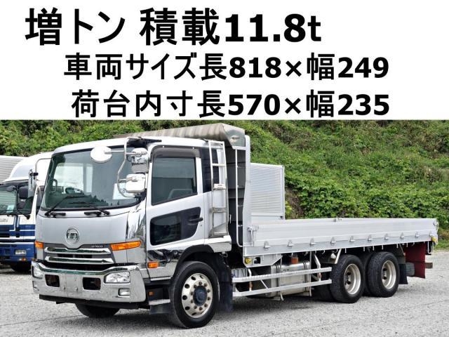 UD CONDOR S 2016