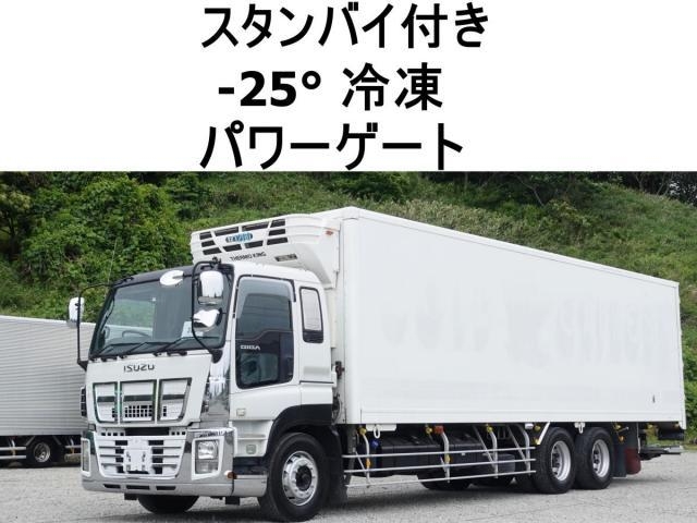 ISUZU GIGA 2013