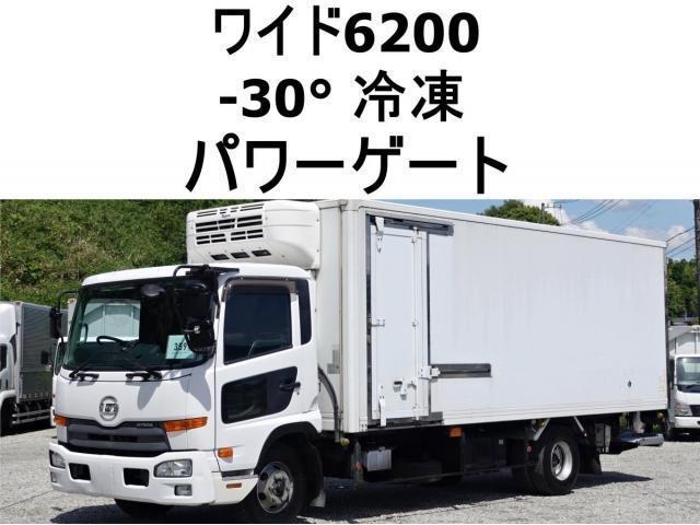 UD CONDOR S 2015