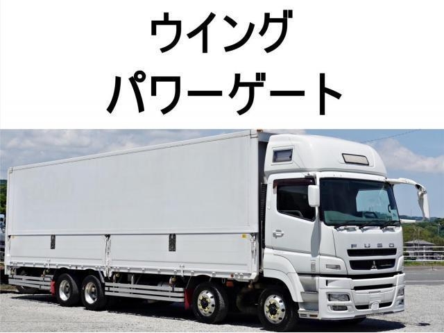 MITSUBISHI SUPER GREAT 2015