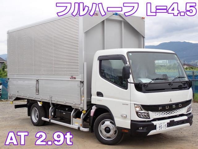 MITSUBISHI CANTER GUTS 2025
