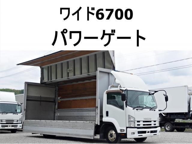 ISUZU FORWARD JUSTON 2013