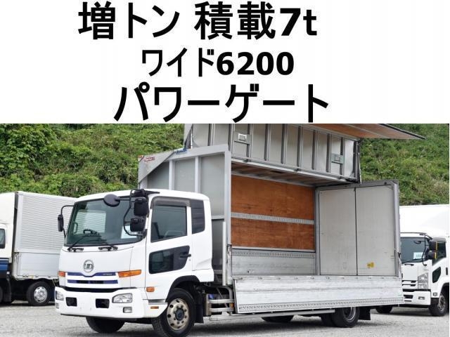 UD CONDOR S 2015