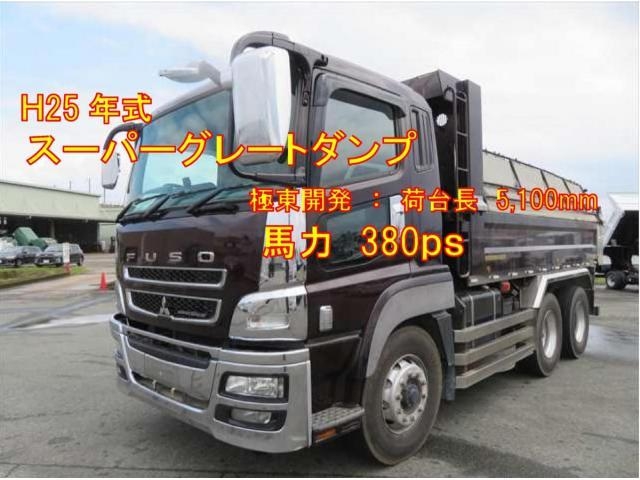 MITSUBISHI SUPER GREAT 2013