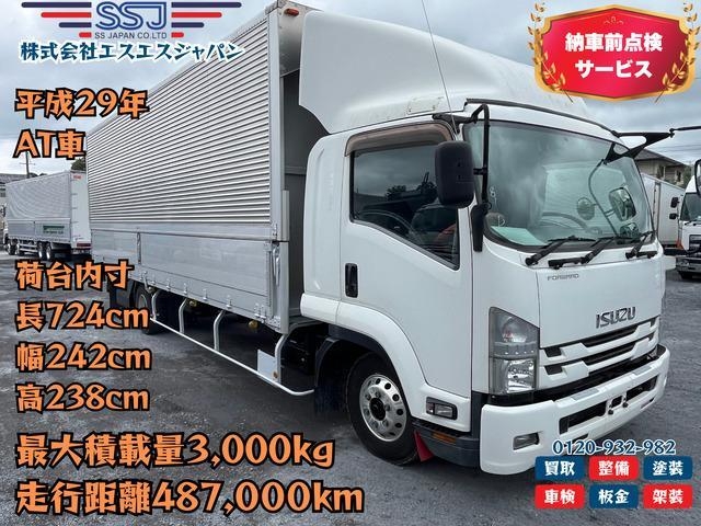 ISUZU FORWARD JUSTON 2017
