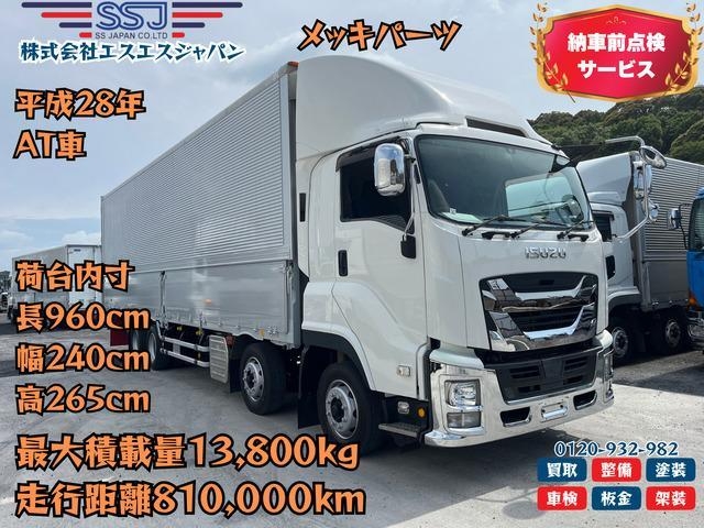 ISUZU GIGA 2016