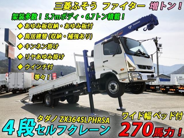 MITSUBISHI FIGHTER MIGNON 2024