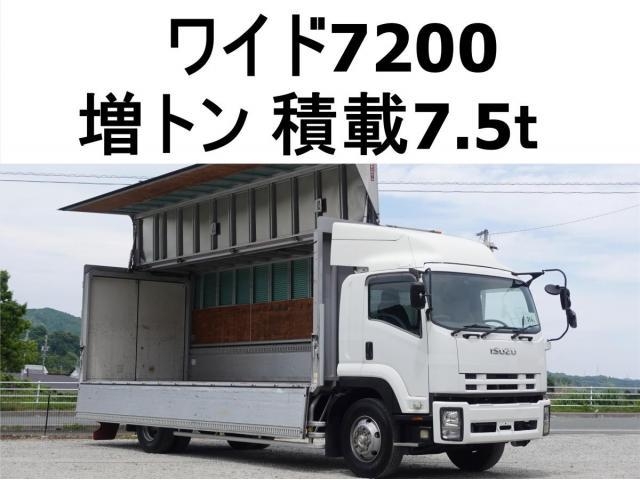 ISUZU FORWARD JUSTON 2007