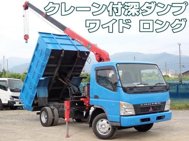 MITSUBISHI CANTER GUTS 2003