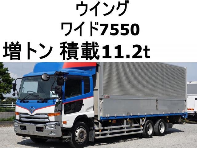 UD CONDOR S 2016