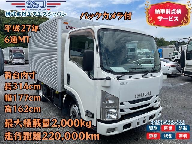 ISUZU ELF UT 2015